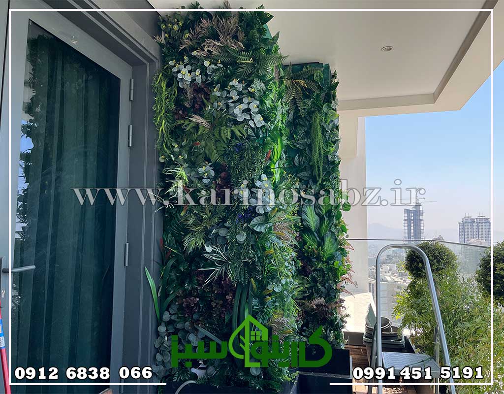 دیوار سبز مصنوعی ، برج هرمس