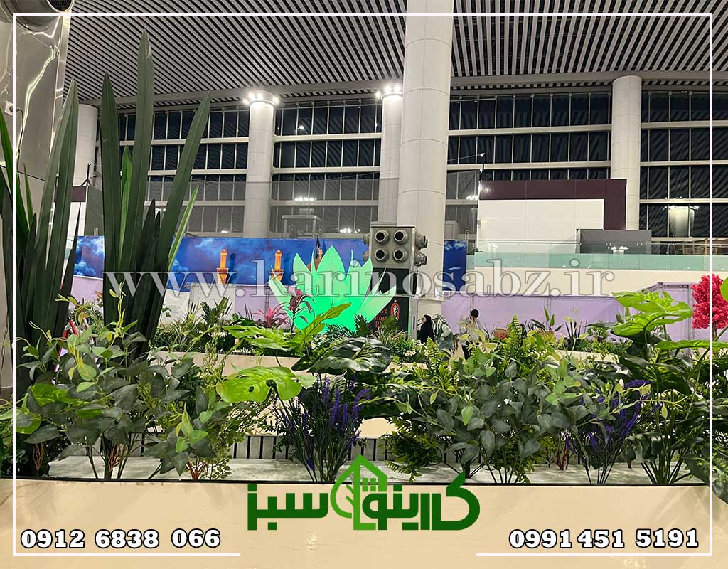 اجرای گیاه مصنوعی