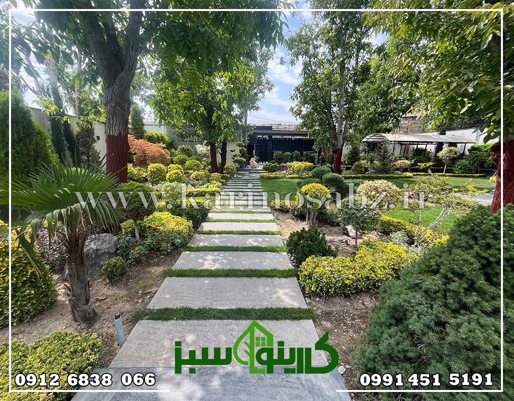 خدمات نگهداری فضای سبز