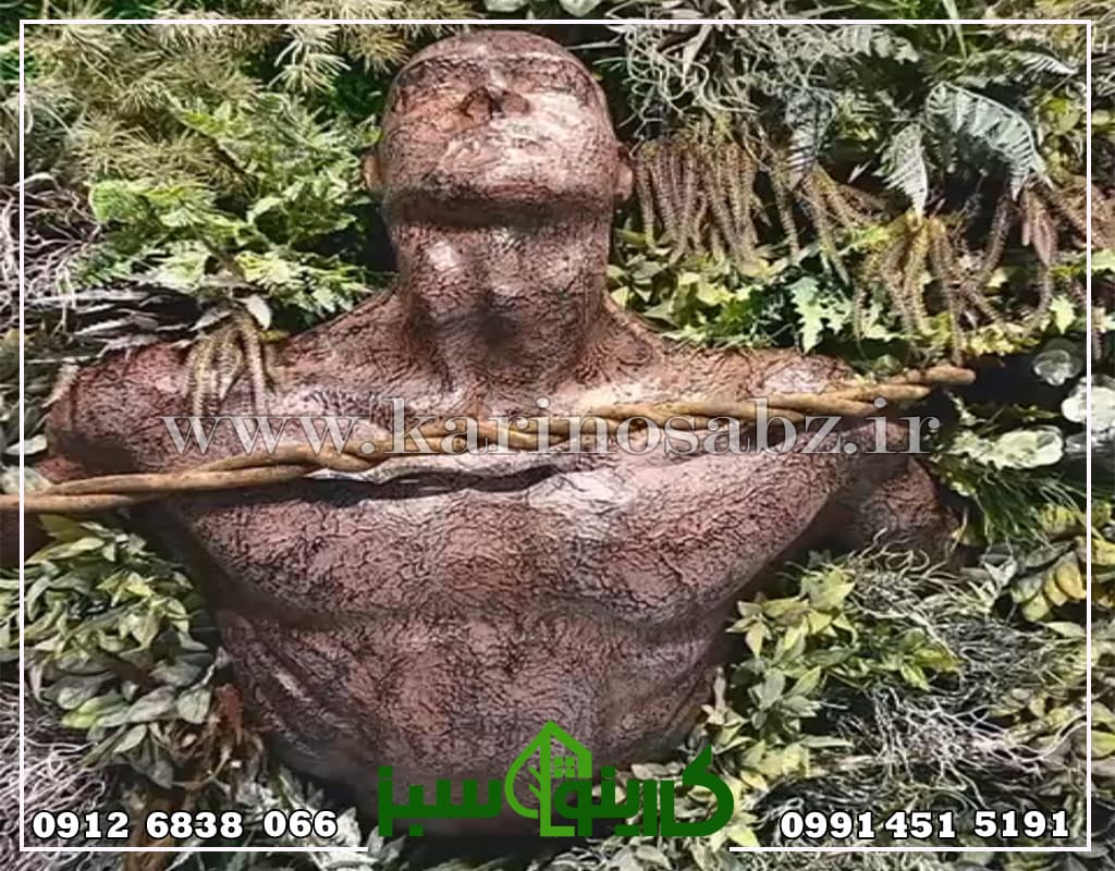 دیوار سبز خاص