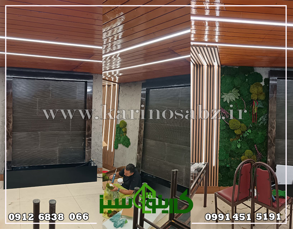 اجرای دیوار سبز در مازندران