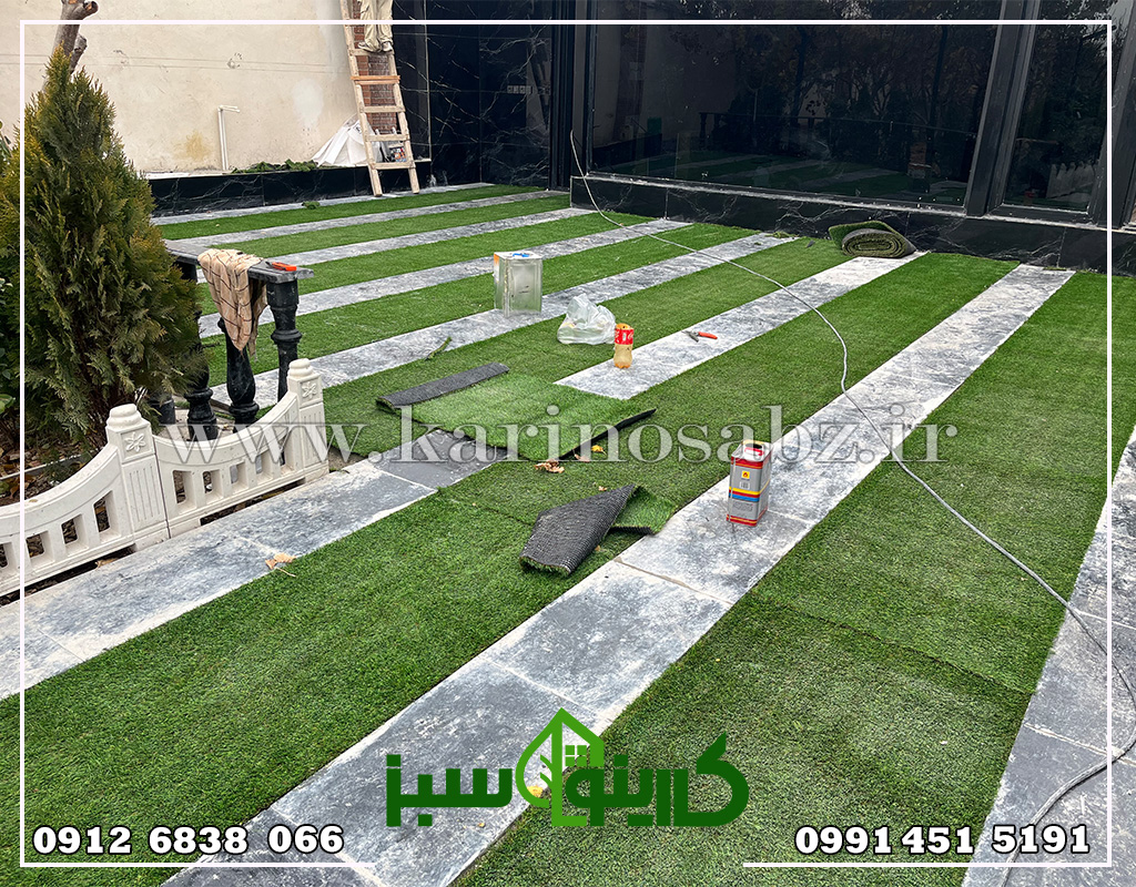 اجرای پروژه چمن مصنوعی