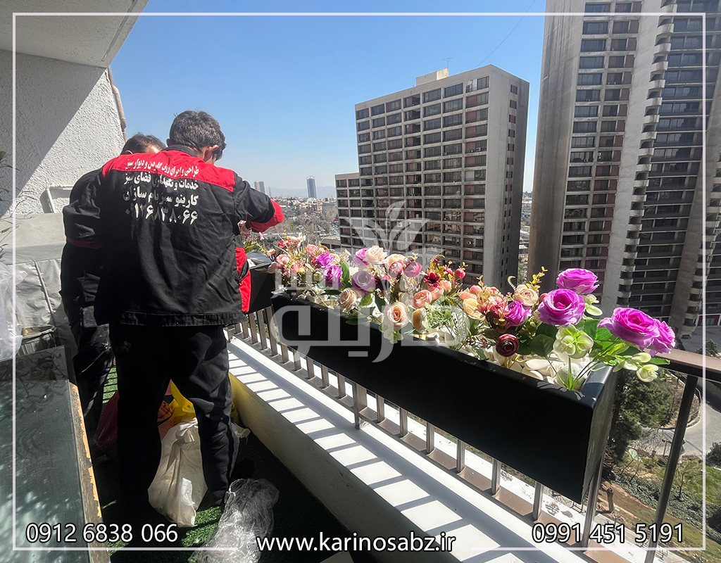 کارینو سبز بام سازان