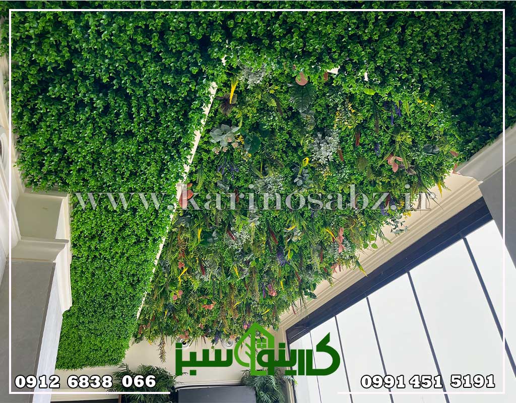 دیوار سبز مصنوعی ، دیوار سبز طبیعی
