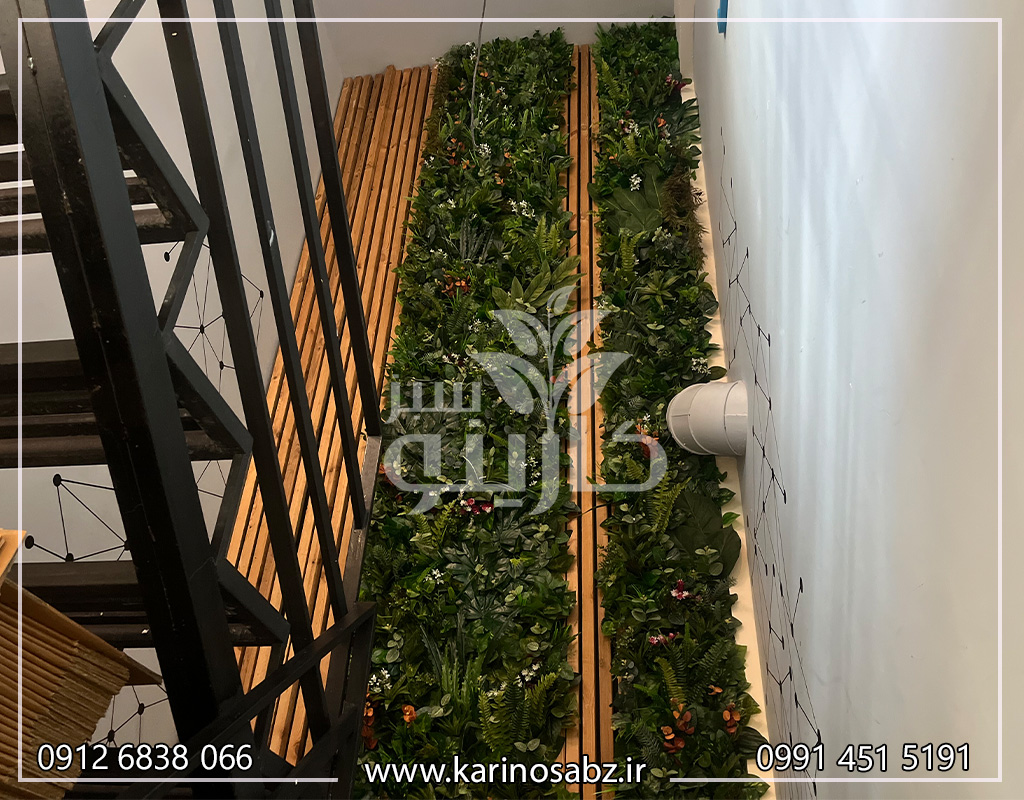 کارینو سبز ، گرین وال