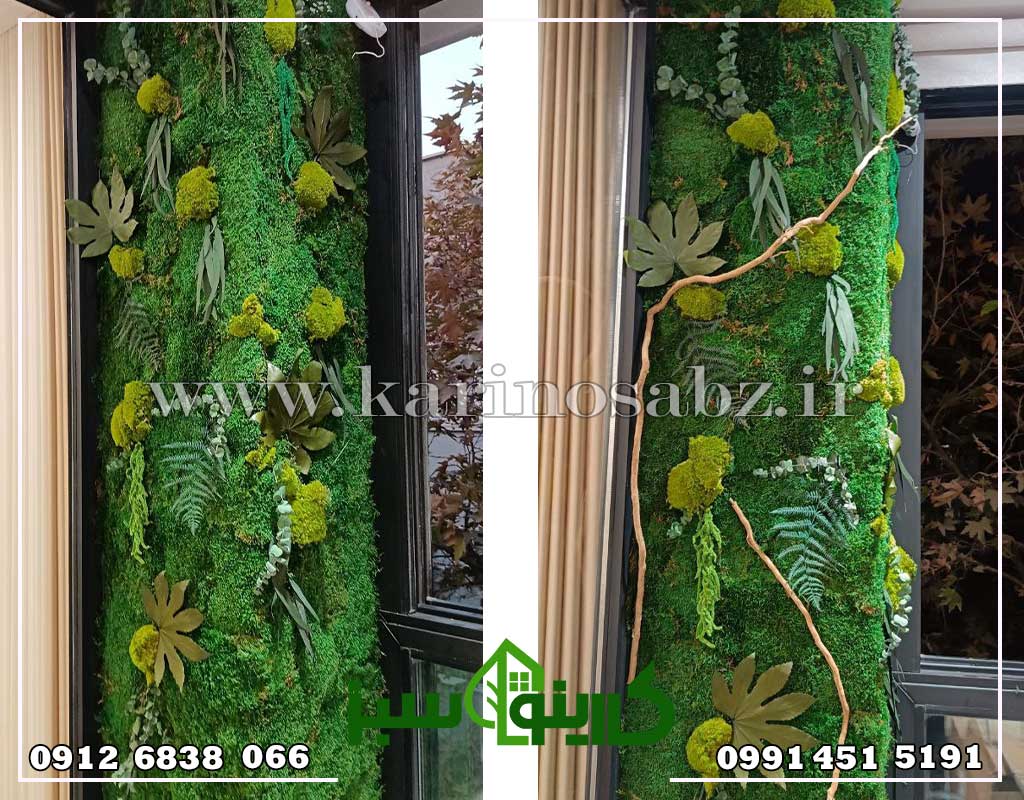 اجرای پروژه دیوار سبز خزه ای