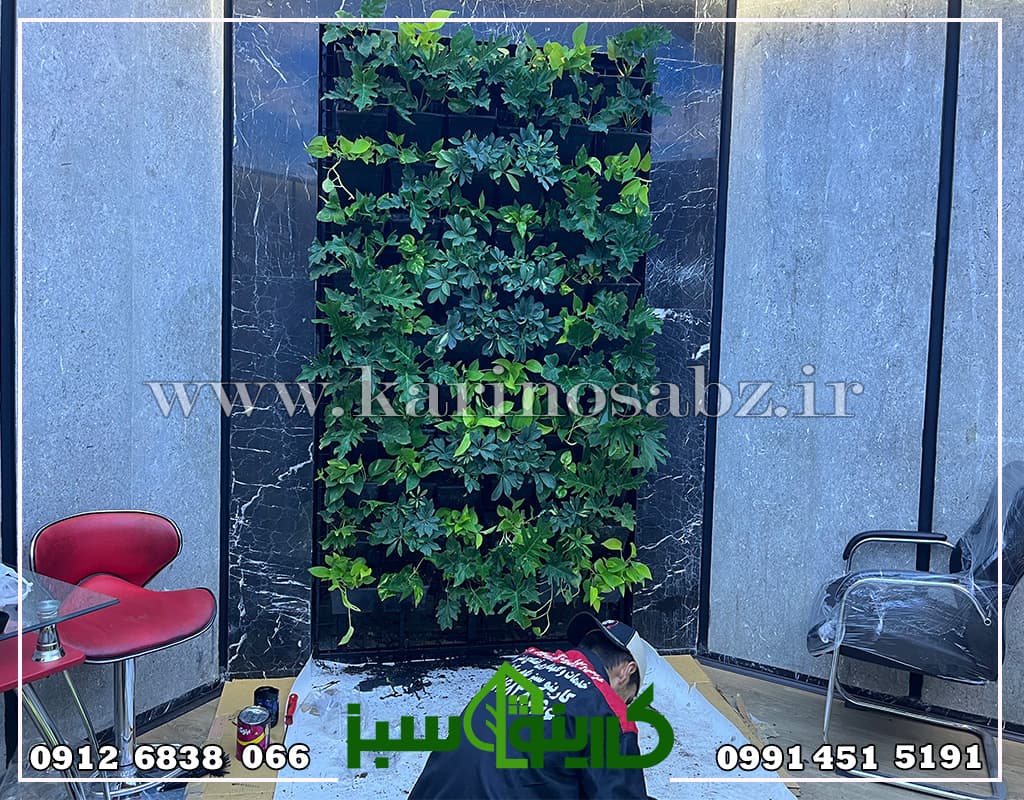 دیوار سبز داخلی