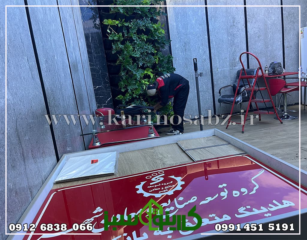 دیوار سبز طبیعی داخلی