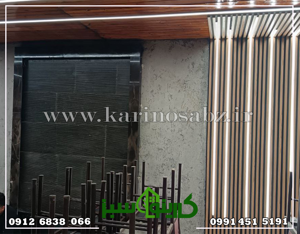 پروژه آبنما ، آبنما دیواری