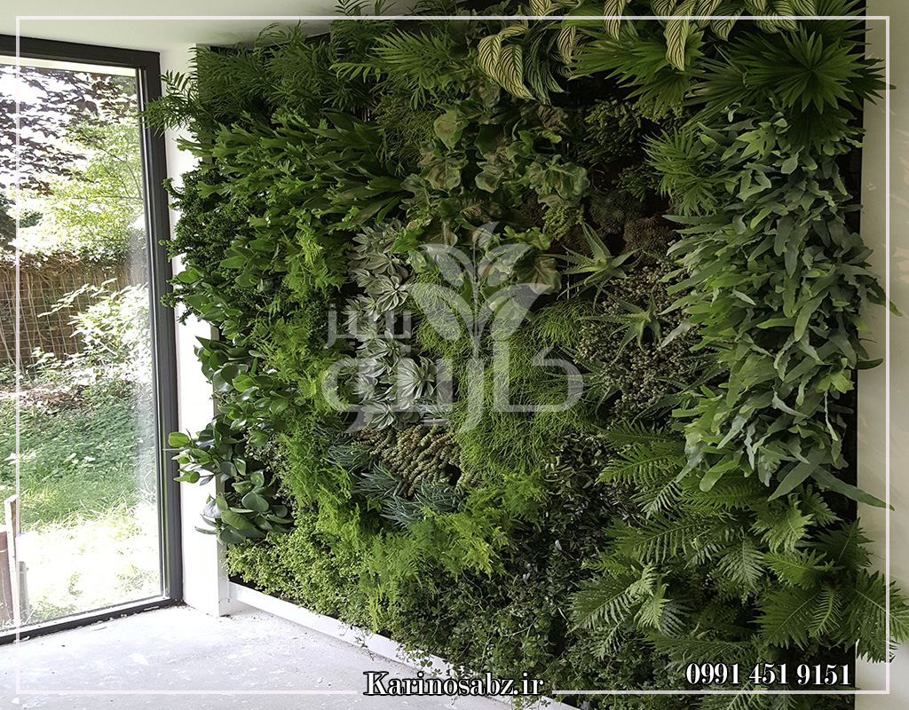 آبیاری دیوار سبز